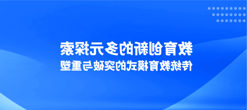 网上澳门永利博彩官网